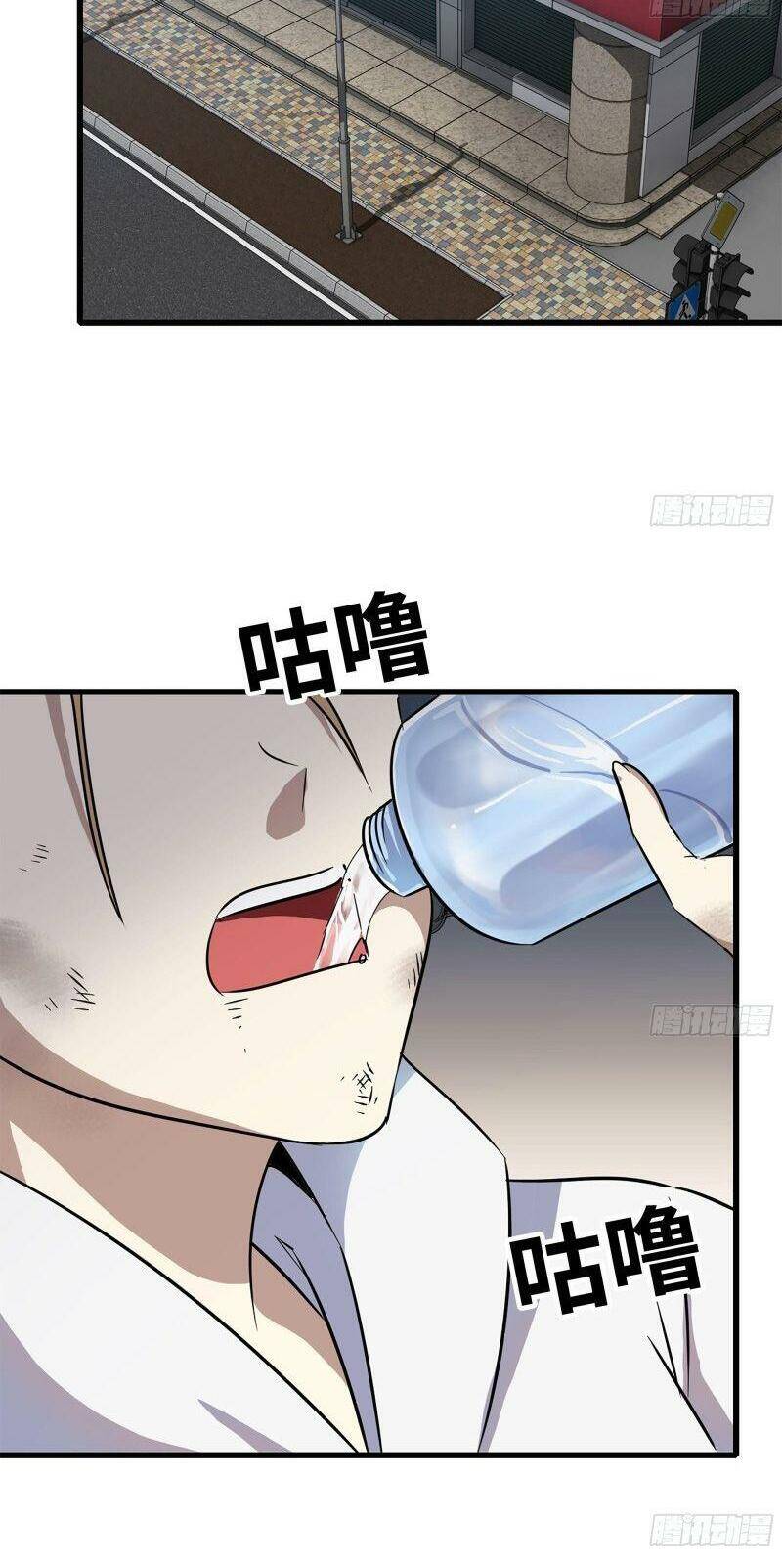 Tôi Chuyển Vàng Tại Mạt Thế chapter 181 - Trang 29