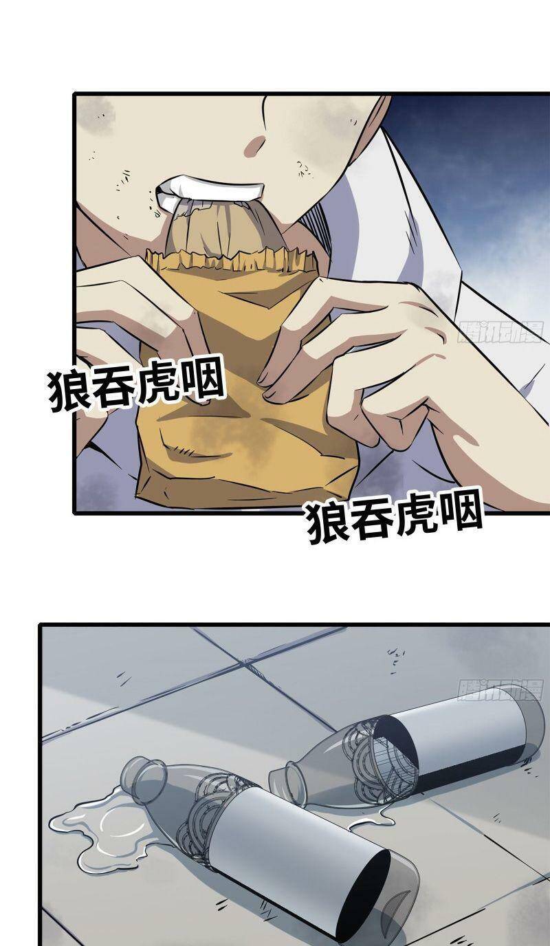 Tôi Chuyển Vàng Tại Mạt Thế chapter 181 - Trang 30