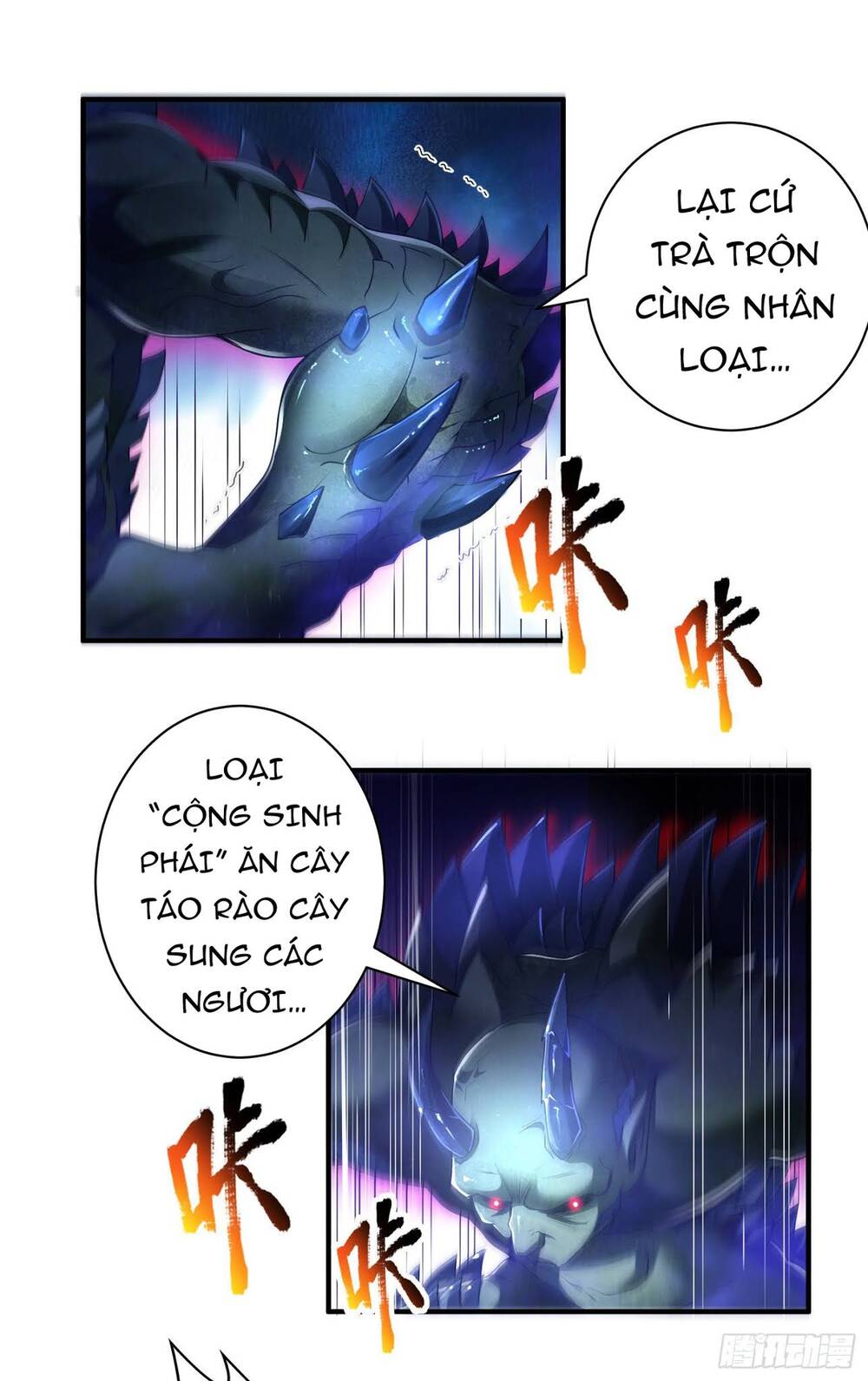 Tiểu Đệ Của Ta Là Yêu Vương chapter 9 - Trang 13