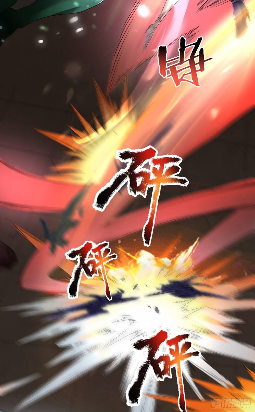 Tiểu Đệ Của Ta Là Yêu Vương chapter 9 - Trang 20