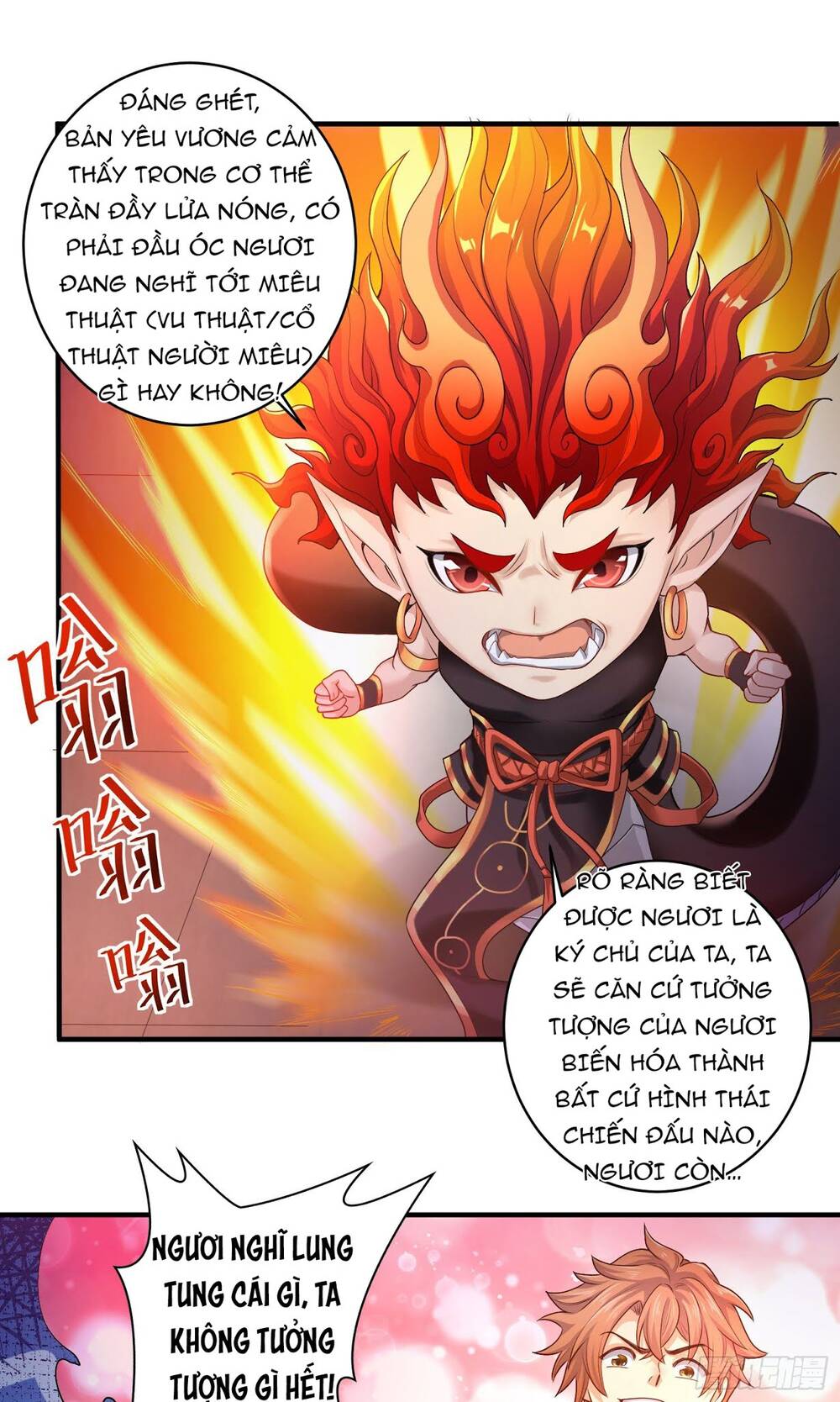 Tiểu Đệ Của Ta Là Yêu Vương chapter 9 - Trang 29