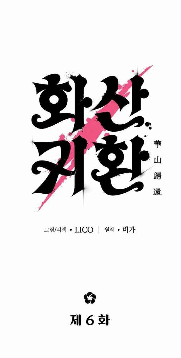 Hoa Sơn Tái Xuất chapter 6 - Upload bởi truyensieuhay.com
