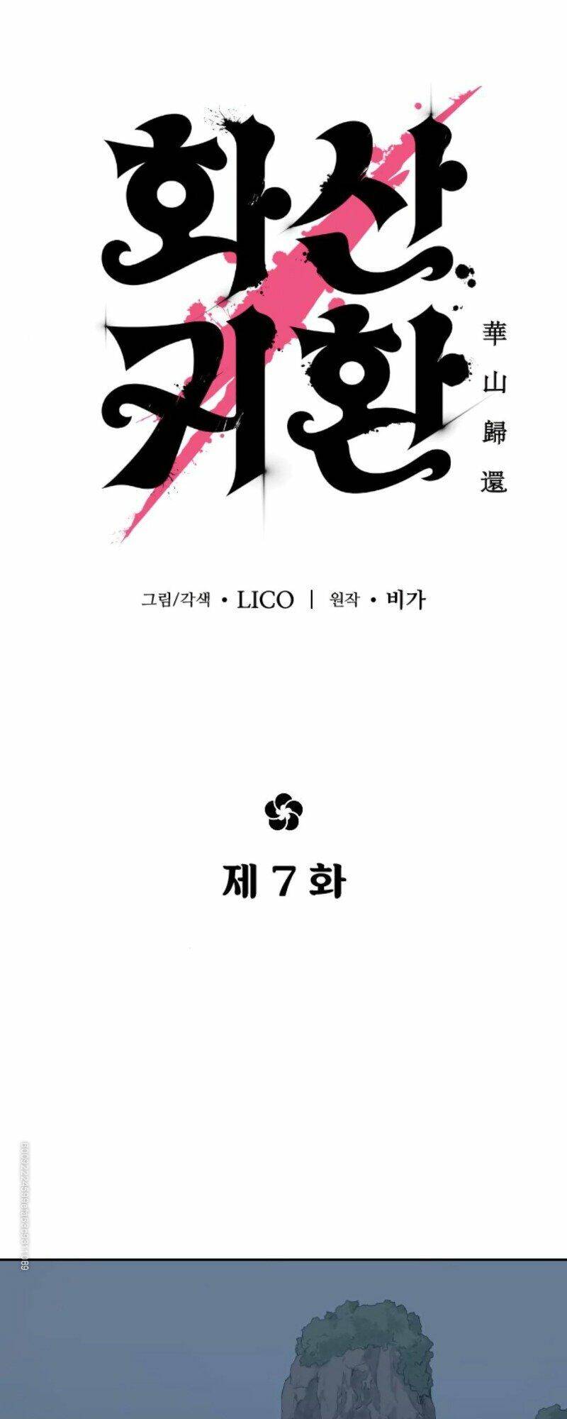 Hoa Sơn Tái Xuất chapter 7 - Upload bởi truyensieuhay.com