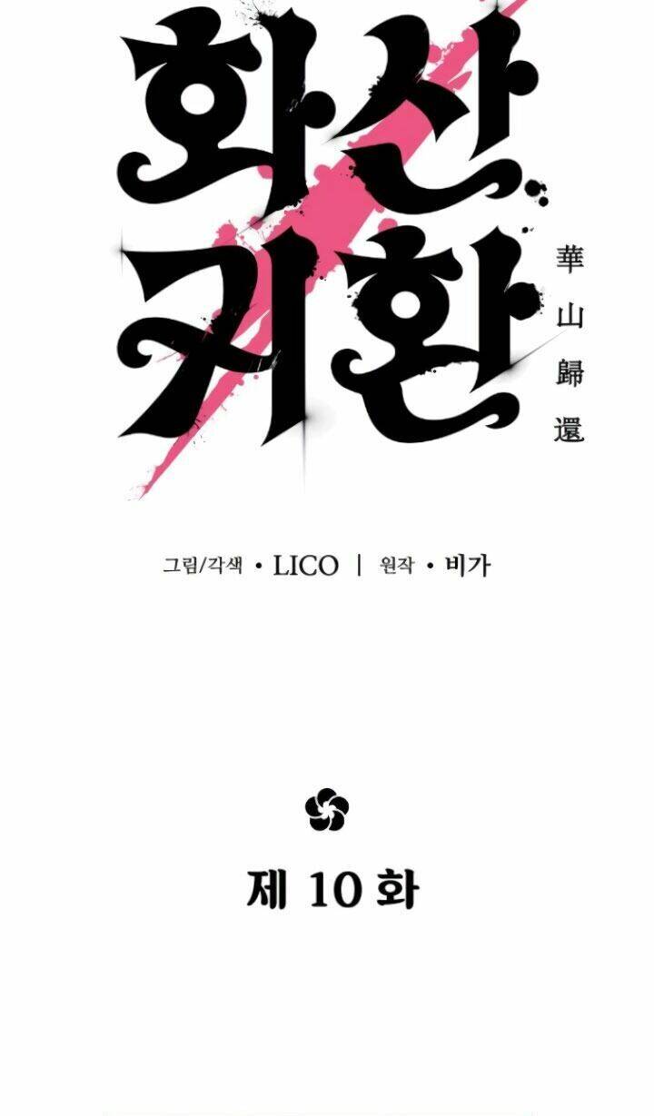 Hoa Sơn Tái Xuất chapter 10 - Upload bởi truyensieuhay.com