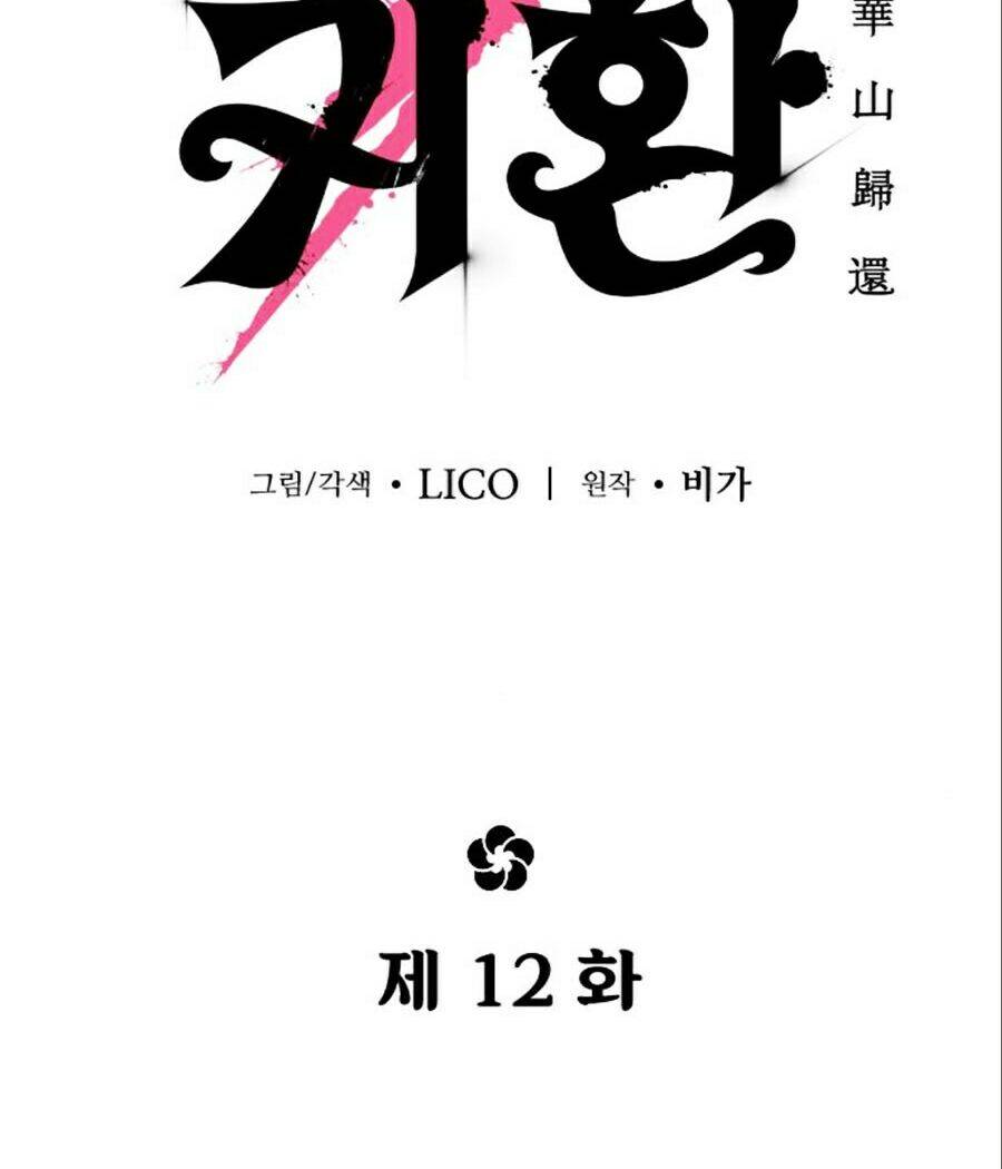 Hoa Sơn Tái Xuất chapter 12 - Upload bởi truyensieuhay.com