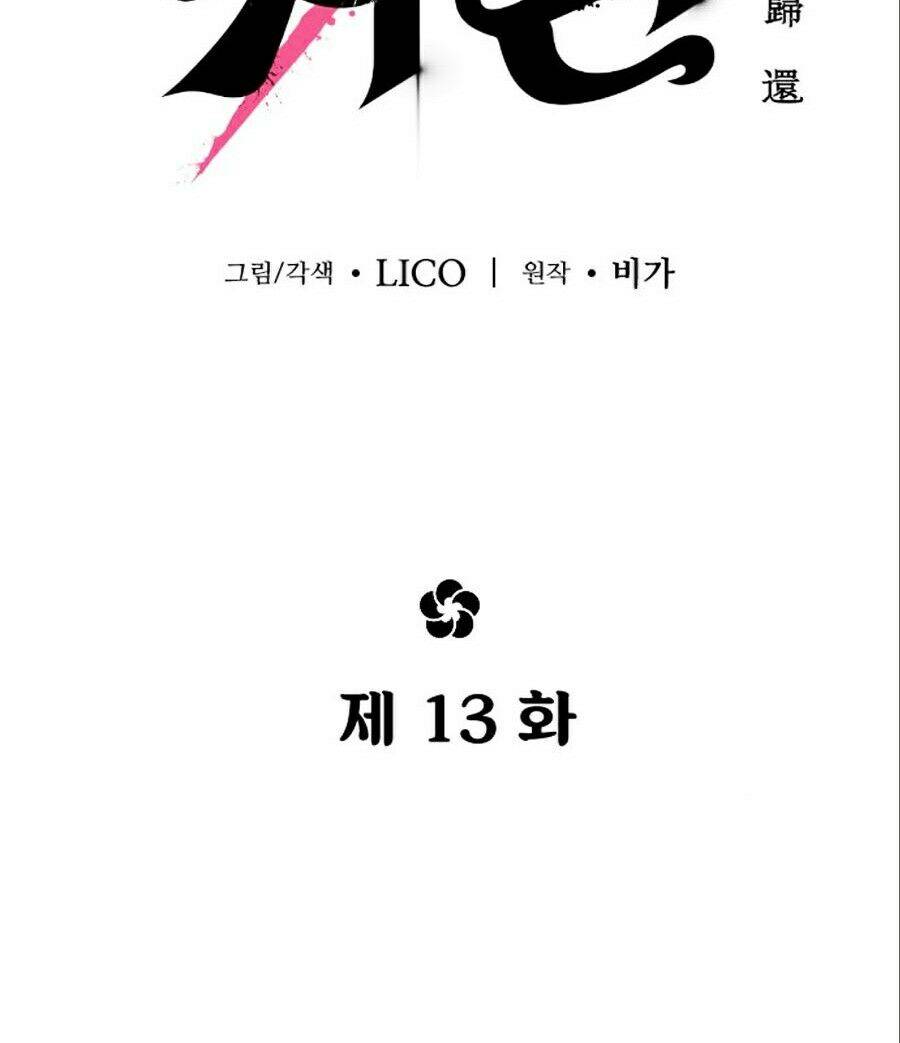 Hoa Sơn Tái Xuất chapter 13 - Upload bởi truyensieuhay.com