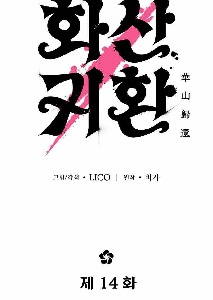 Hoa Sơn Tái Xuất chapter 14 - Upload bởi truyensieuhay.com