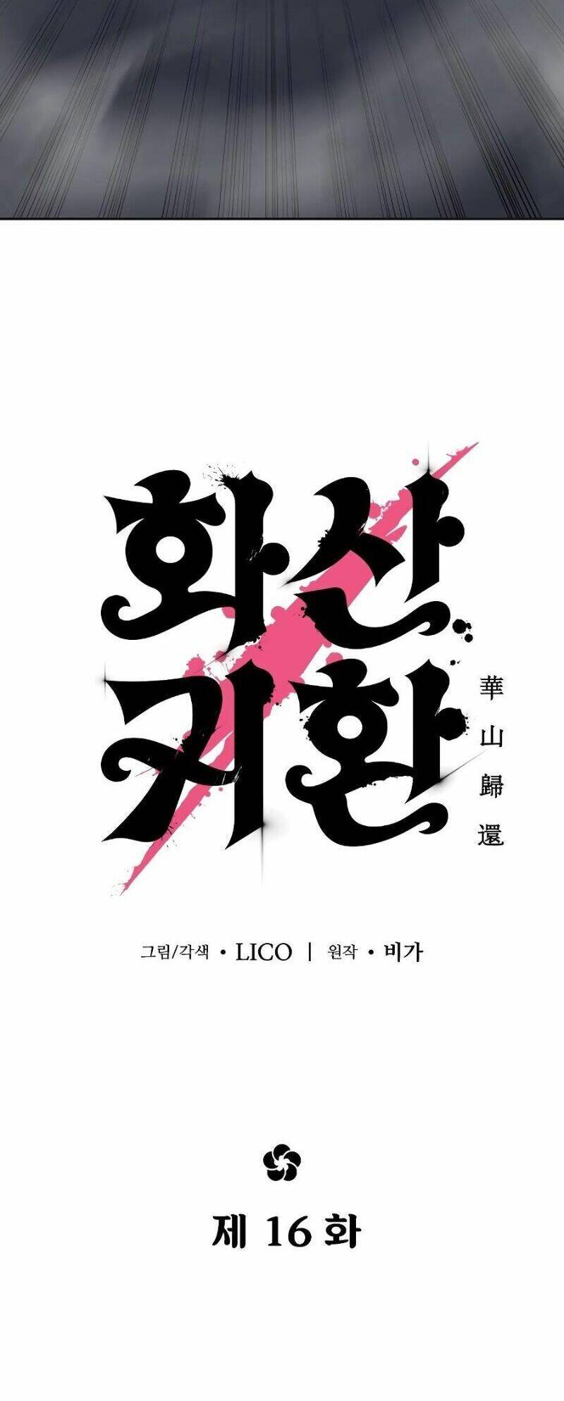 Hoa Sơn Tái Xuất chapter 16 - Upload bởi truyensieuhay.com