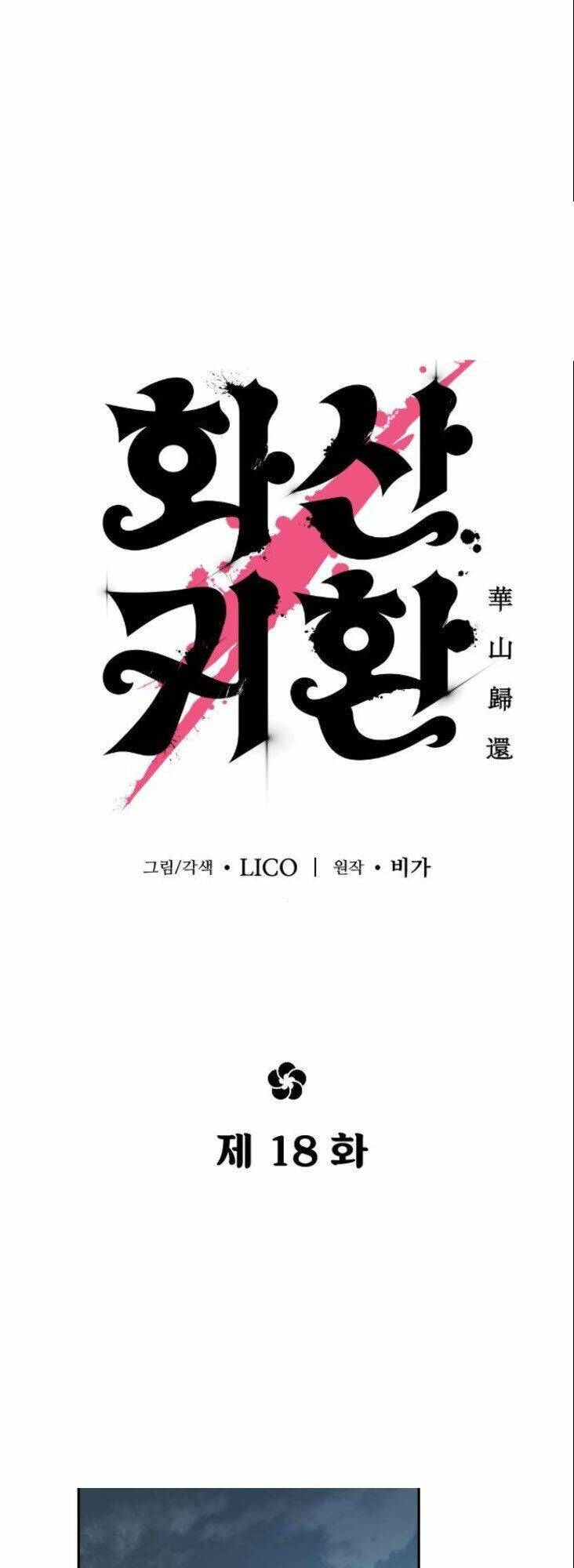 Hoa Sơn Tái Xuất chapter 18 - Upload bởi truyensieuhay.com