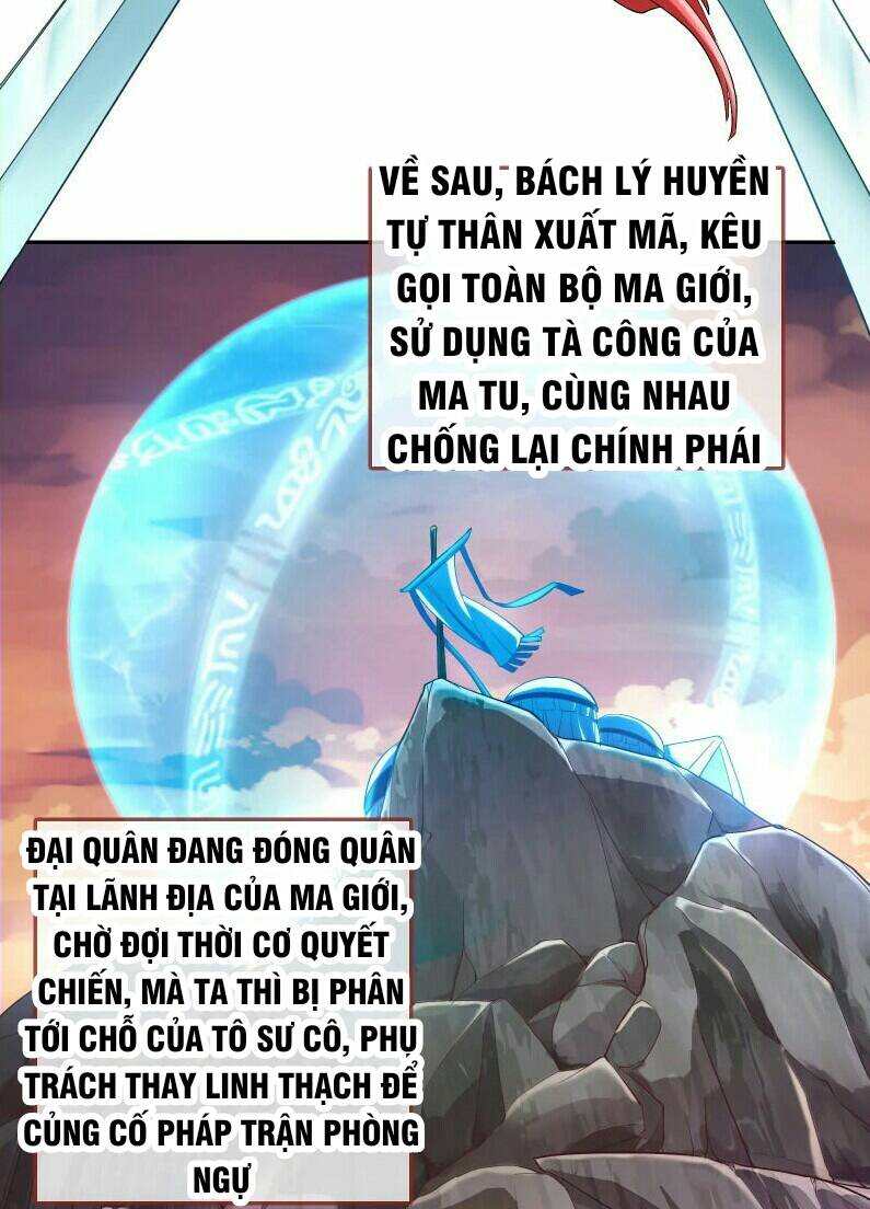 Vạn Tra Triêu Hoàng chapter 119 - Trang 11