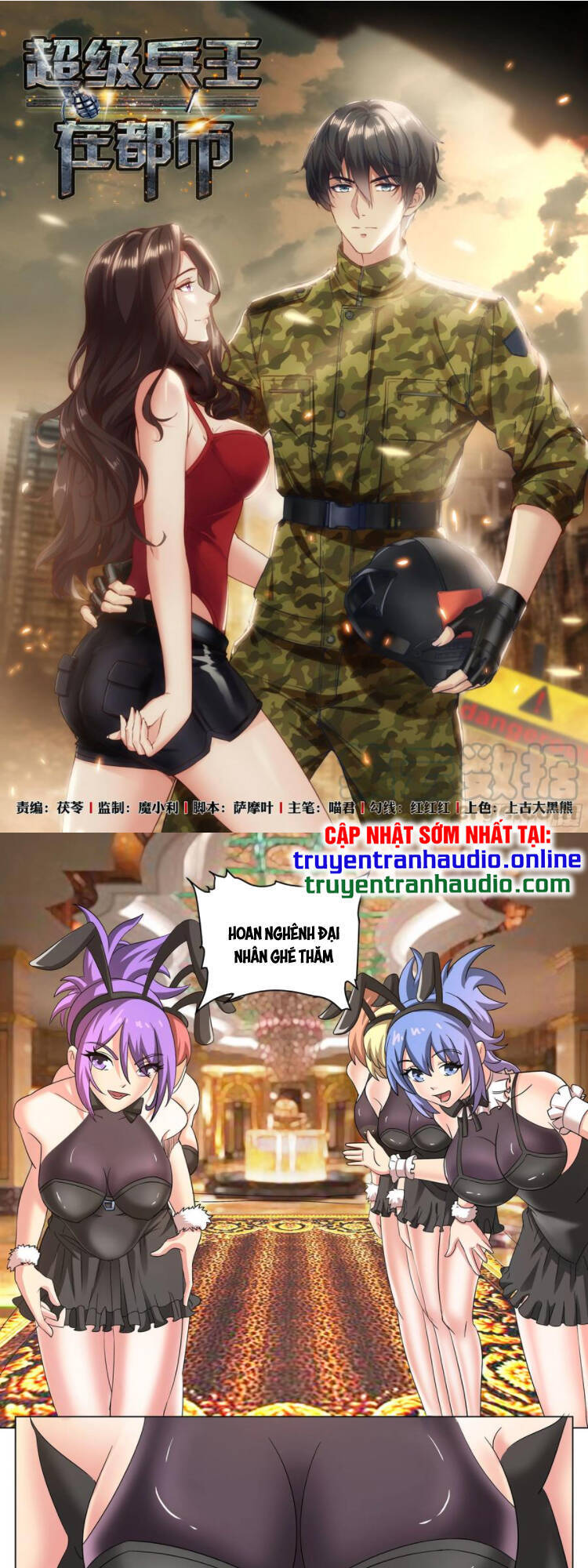 Siêu cấp binh vương tại đô thị chapter 231 - Trang 1