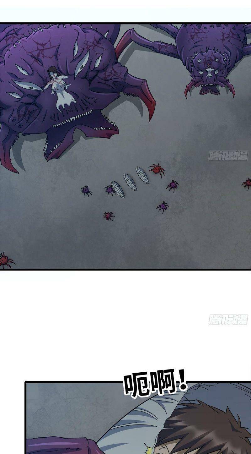Tôi Chuyển Vàng Tại Mạt Thế chapter 185 - Trang 5