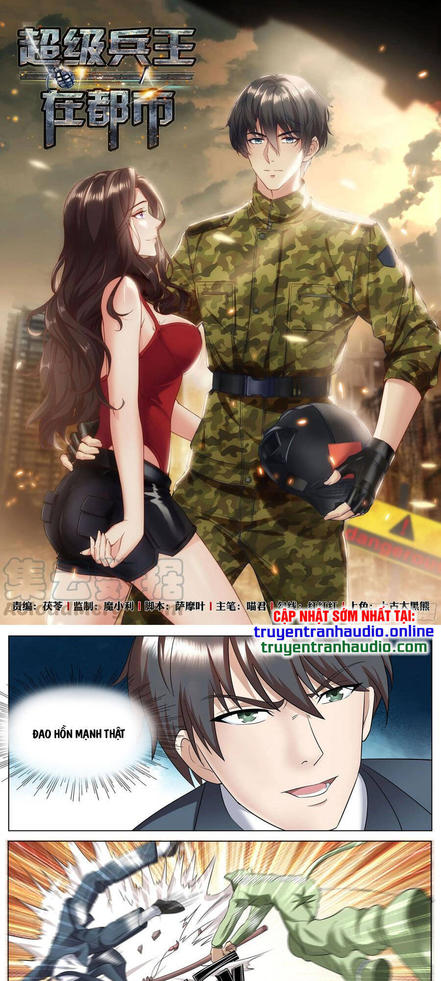 Siêu cấp binh vương tại đô thị chapter 233 - Trang 1