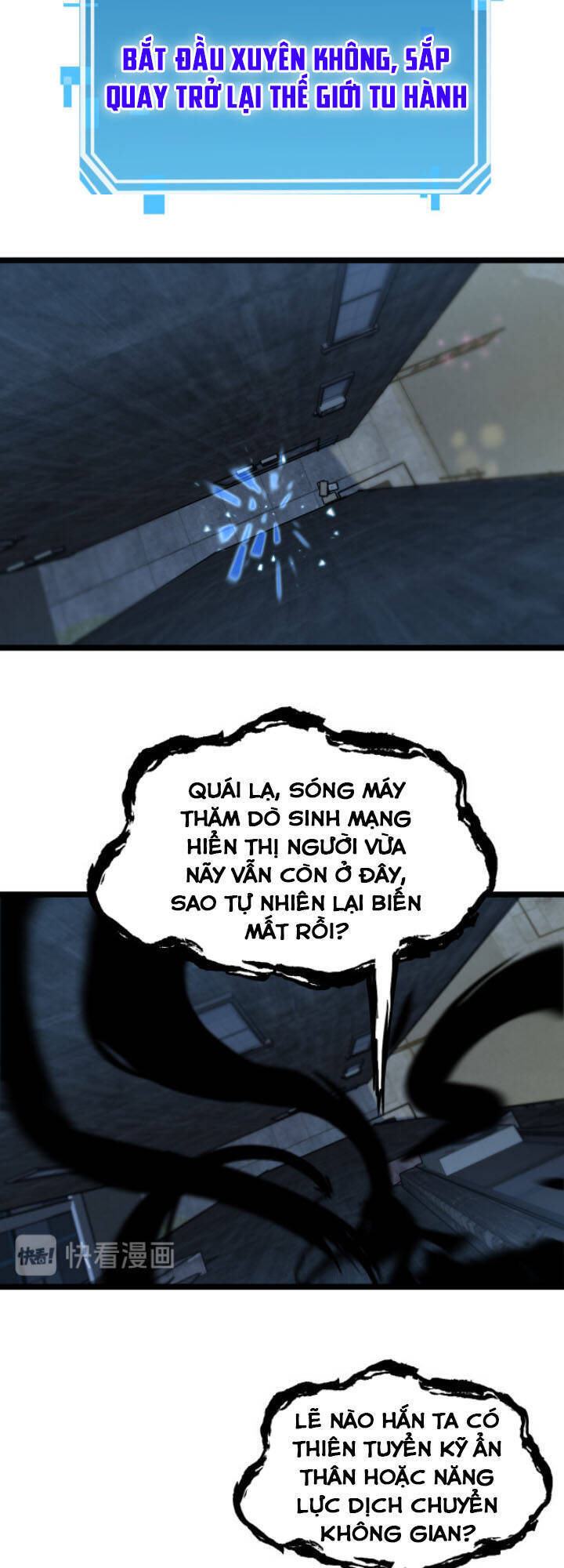 Chư giới tận thế online chapter 46 - Upload bởi truyensieuhay.com