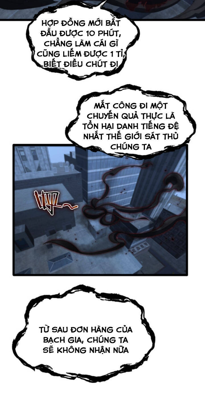 Chư giới tận thế online chapter 46 - Upload bởi truyensieuhay.com