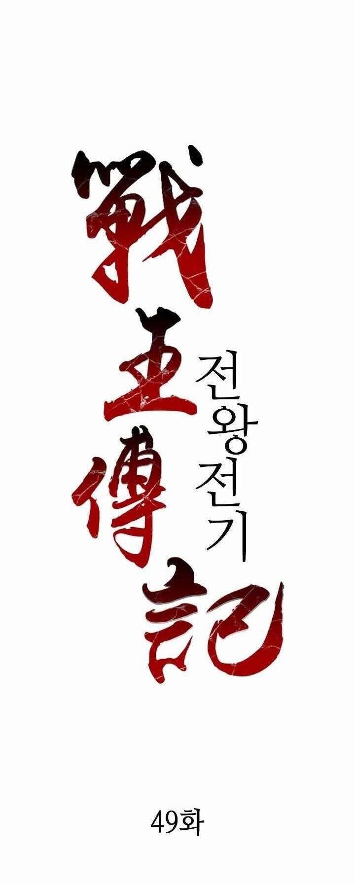 Hồi Ức Của Chiến Thần chapter 49 - Upload bởi truyensieuhay.com