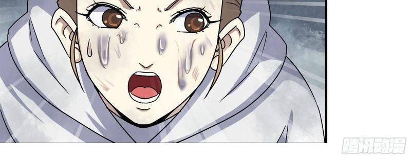 Tôi Chuyển Vàng Tại Mạt Thế chapter 191 - Trang 24