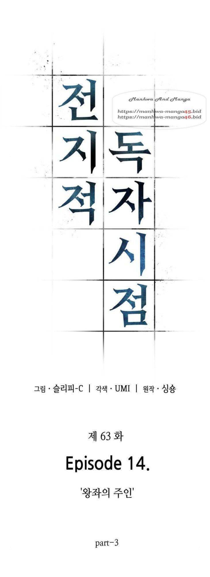 Toàn Trí Độc Giả chapter 63 - Upload bởi truyensieuhay.com