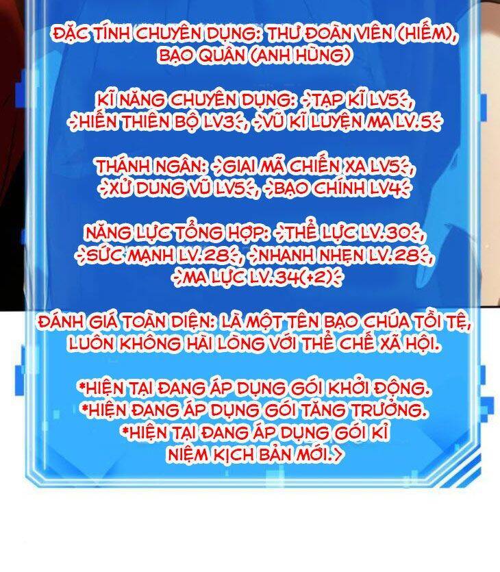 Toàn Trí Độc Giả chapter 63 - Upload bởi truyensieuhay.com