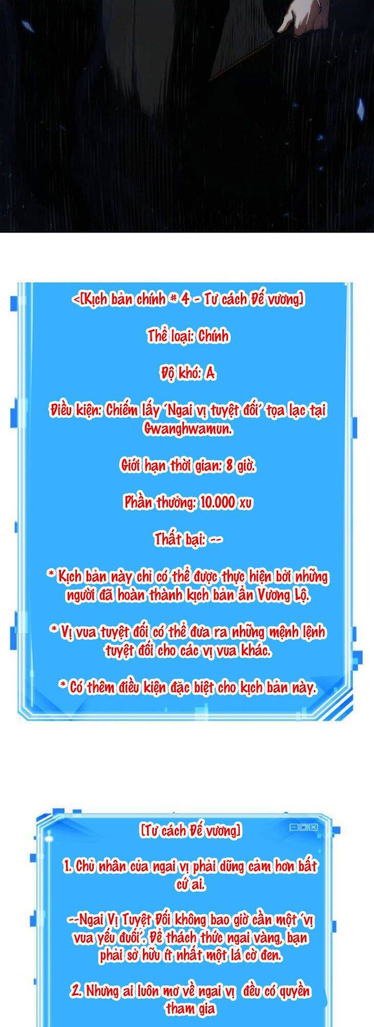 Toàn Trí Độc Giả chapter 63 - Upload bởi truyensieuhay.com