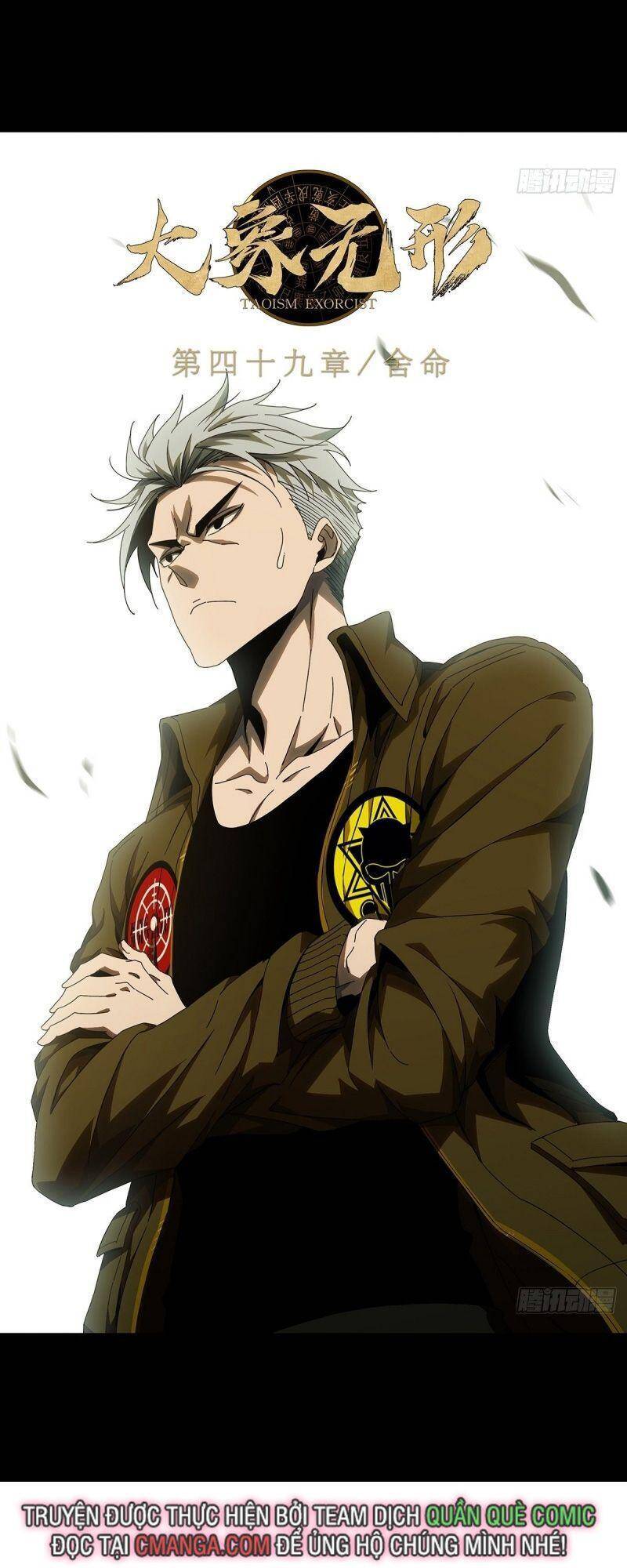 Đại Tượng Vô Hình chapter 143 - Trang 15