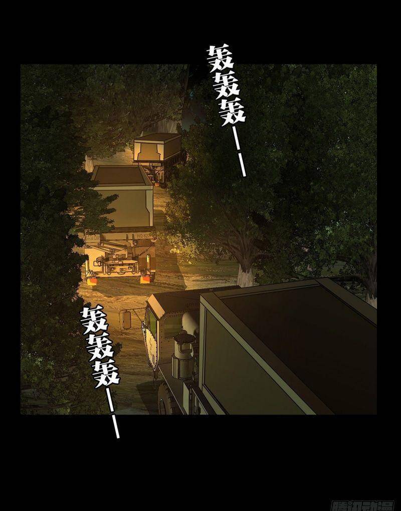 Đại Tượng Vô Hình chapter 144 - Trang 20