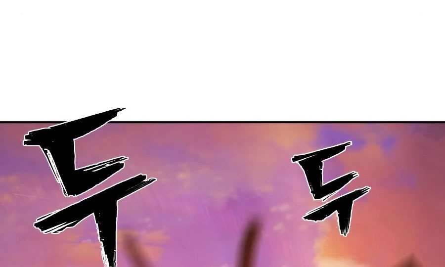 Sự trở lại của anh hùng diệt thế chapter 10 - Upload bởi truyensieuhay.com