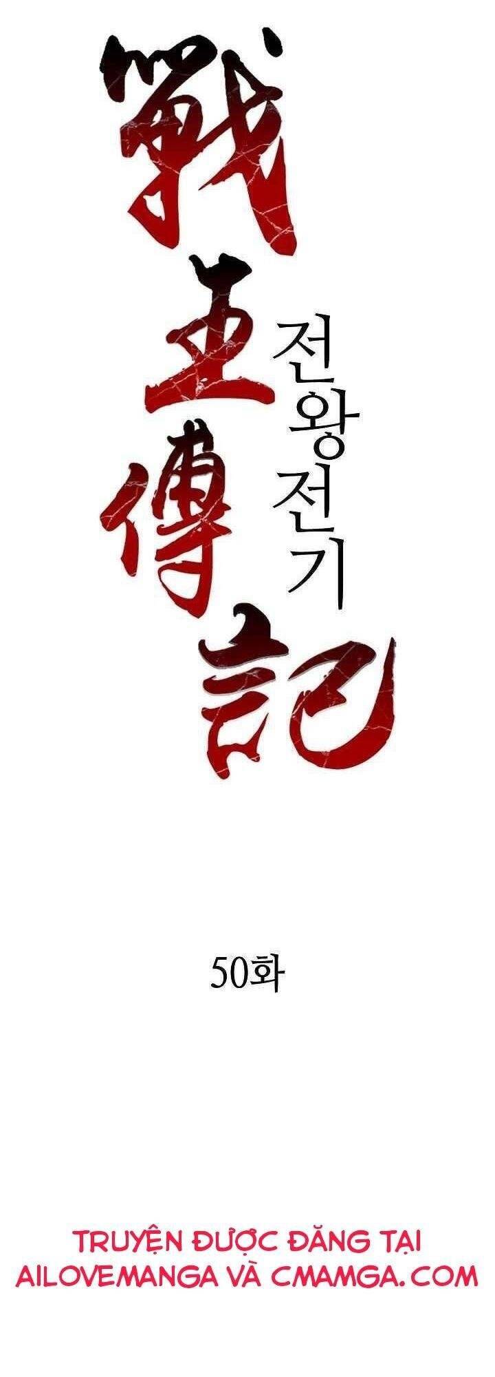 Hồi Ức Của Chiến Thần chapter 50 - Upload bởi truyensieuhay.com