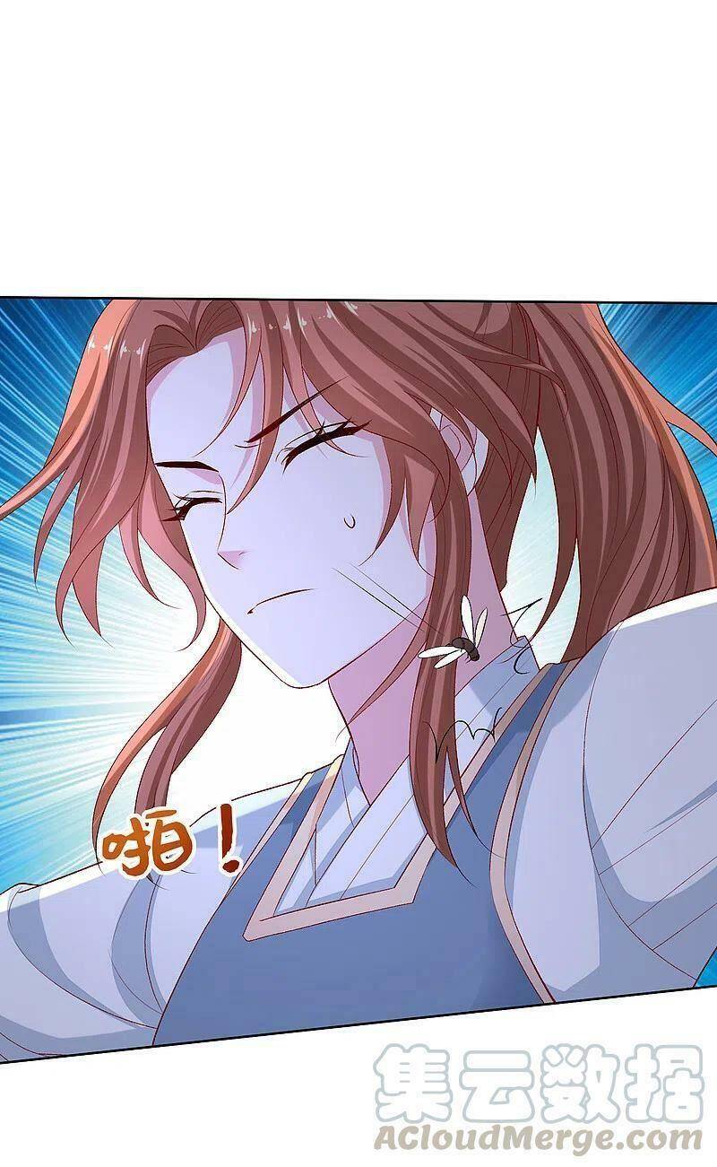Độc Y Đích Nữ chapter 224 - Upload bởi truyensieuhay.com