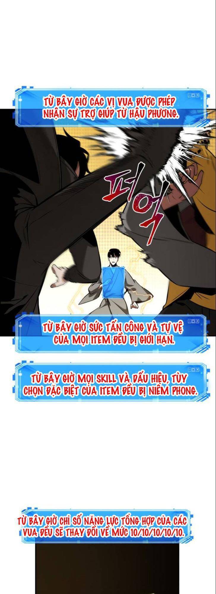 Toàn Trí Độc Giả chapter 64 - Upload bởi truyensieuhay.com