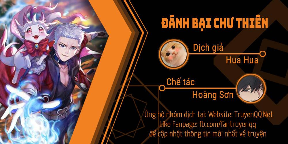 Đánh Bại Chư Thiên chapter 0 - Trang 1