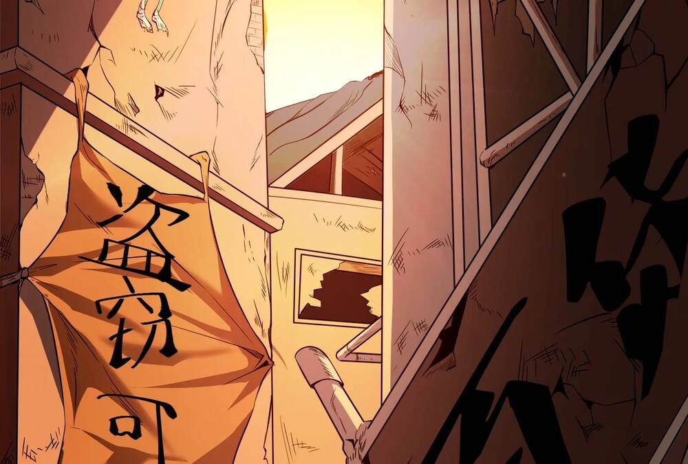 Đánh Bại Chư Thiên chapter 1 - Trang 77