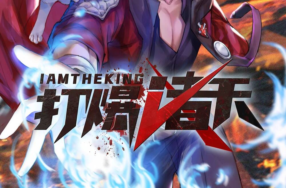 Đánh Bại Chư Thiên chapter 1.5 - Trang 3