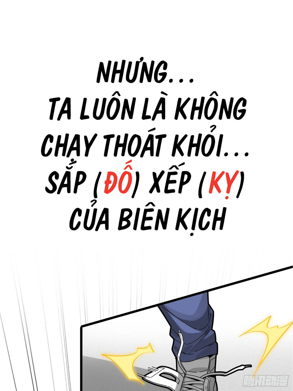 Nhập vai sinh tồn, tôi quyết phá đảo game chapter 1 - Trang 13