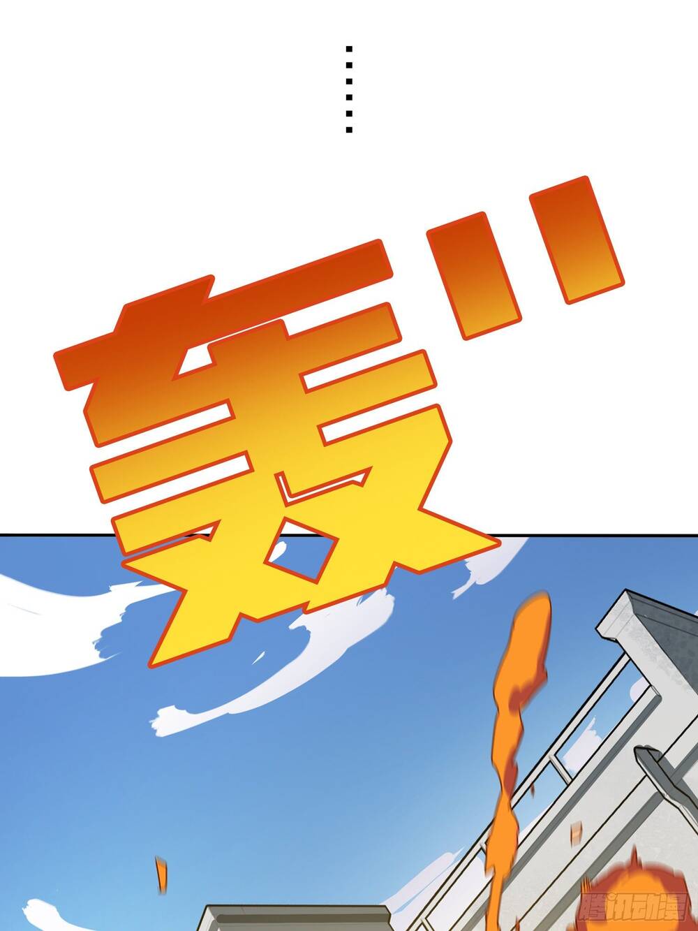 Nhập vai sinh tồn, tôi quyết phá đảo game chapter 1 - Trang 17
