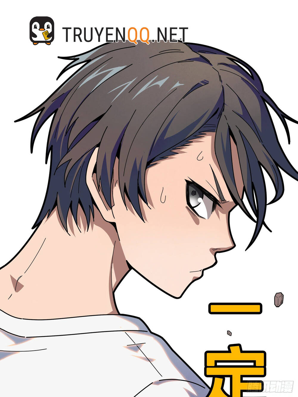 Nhập vai sinh tồn, tôi quyết phá đảo game chapter 1 - Trang 27