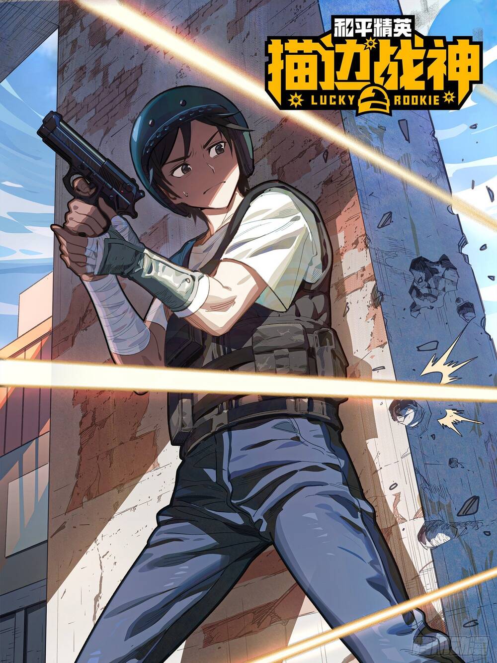 Nhập vai sinh tồn, tôi quyết phá đảo game chapter 2 - Trang 2