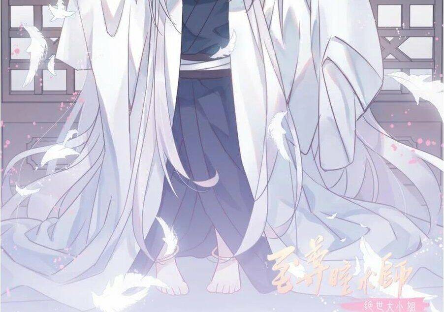 Chi Tôn Đồng Thuật Sư: Tuyệt Thế Đại Tiểu Thư chapter 116 - Upload bởi truyensieuhay.com