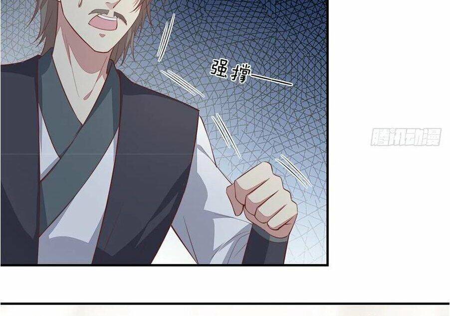 Chi Tôn Đồng Thuật Sư: Tuyệt Thế Đại Tiểu Thư chapter 116 - Upload bởi truyensieuhay.com