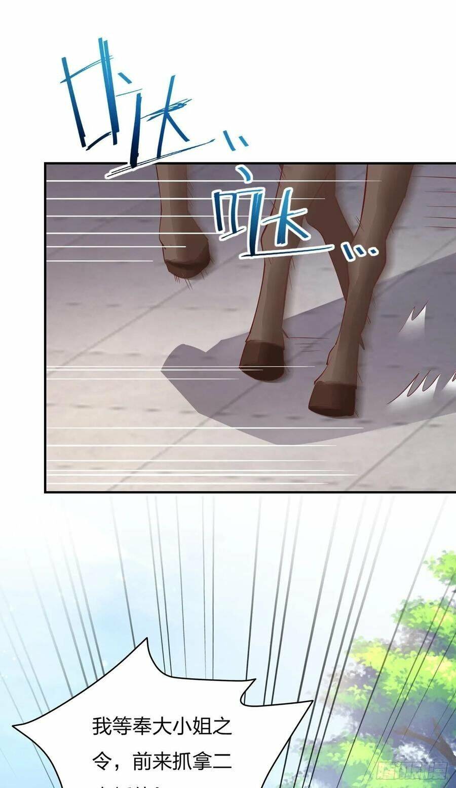 Chi Tôn Đồng Thuật Sư: Tuyệt Thế Đại Tiểu Thư chapter 117 - Trang 27