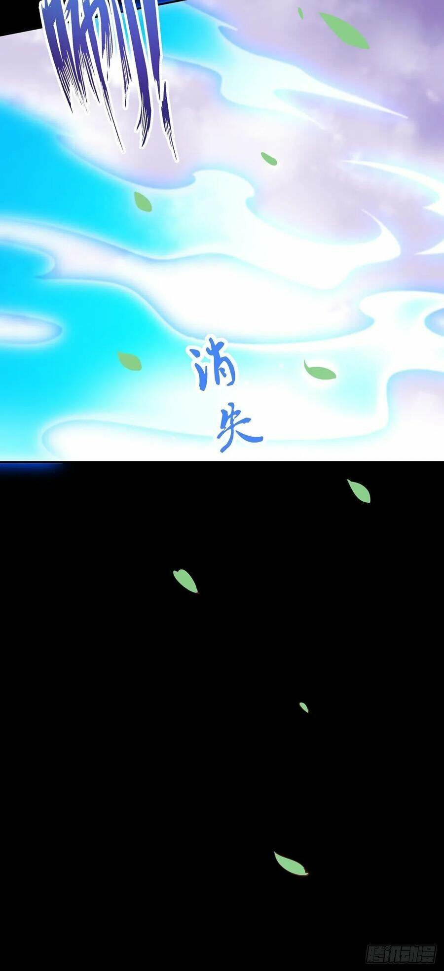 Chi Tôn Đồng Thuật Sư: Tuyệt Thế Đại Tiểu Thư chapter 130 - Trang 4