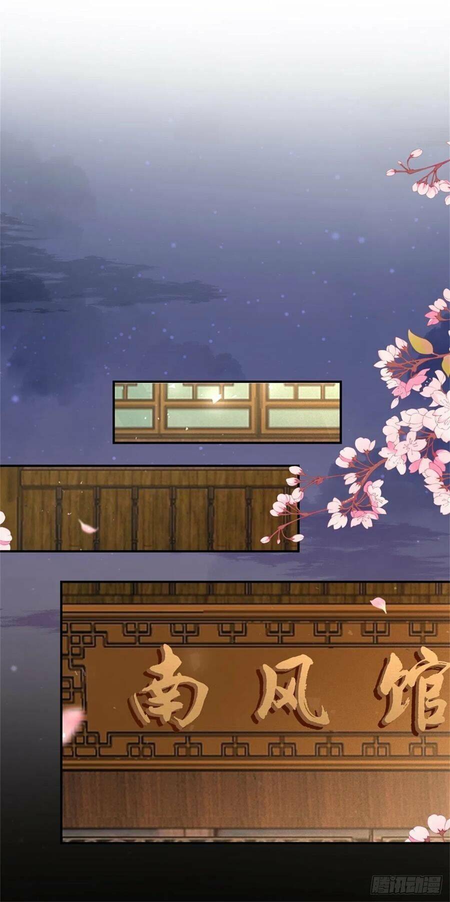 Chi Tôn Đồng Thuật Sư: Tuyệt Thế Đại Tiểu Thư chapter 133 - Trang 26