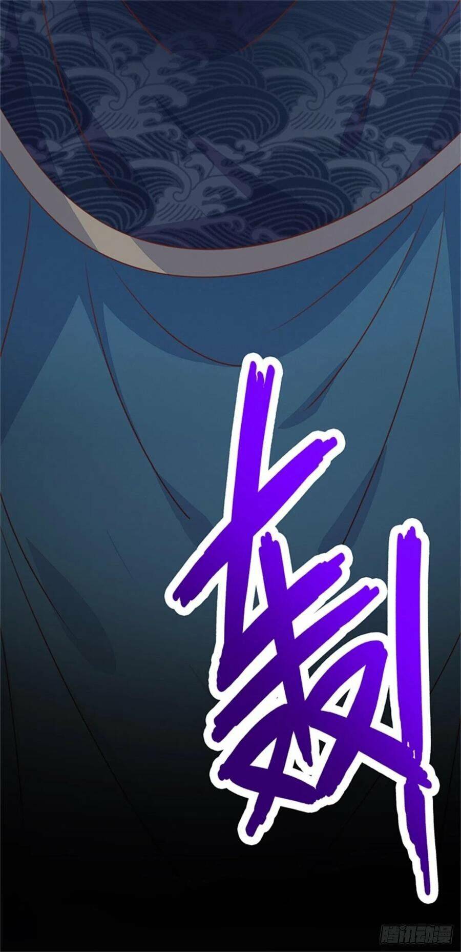 Chi Tôn Đồng Thuật Sư: Tuyệt Thế Đại Tiểu Thư chapter 137 - Trang 30