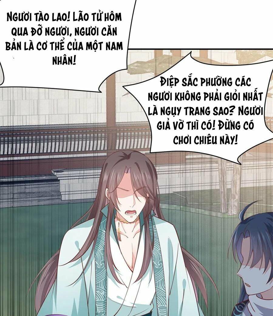 Chi Tôn Đồng Thuật Sư: Tuyệt Thế Đại Tiểu Thư chapter 139 - Trang 15
