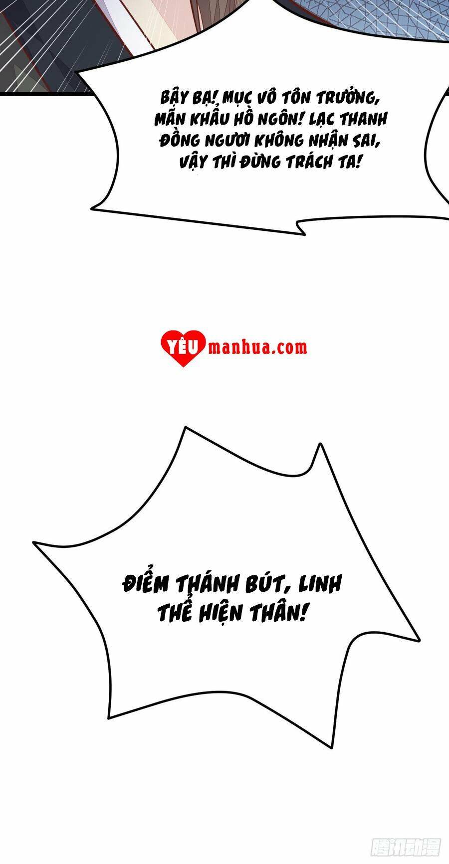 Chi Tôn Đồng Thuật Sư: Tuyệt Thế Đại Tiểu Thư chapter 144 - Trang 32