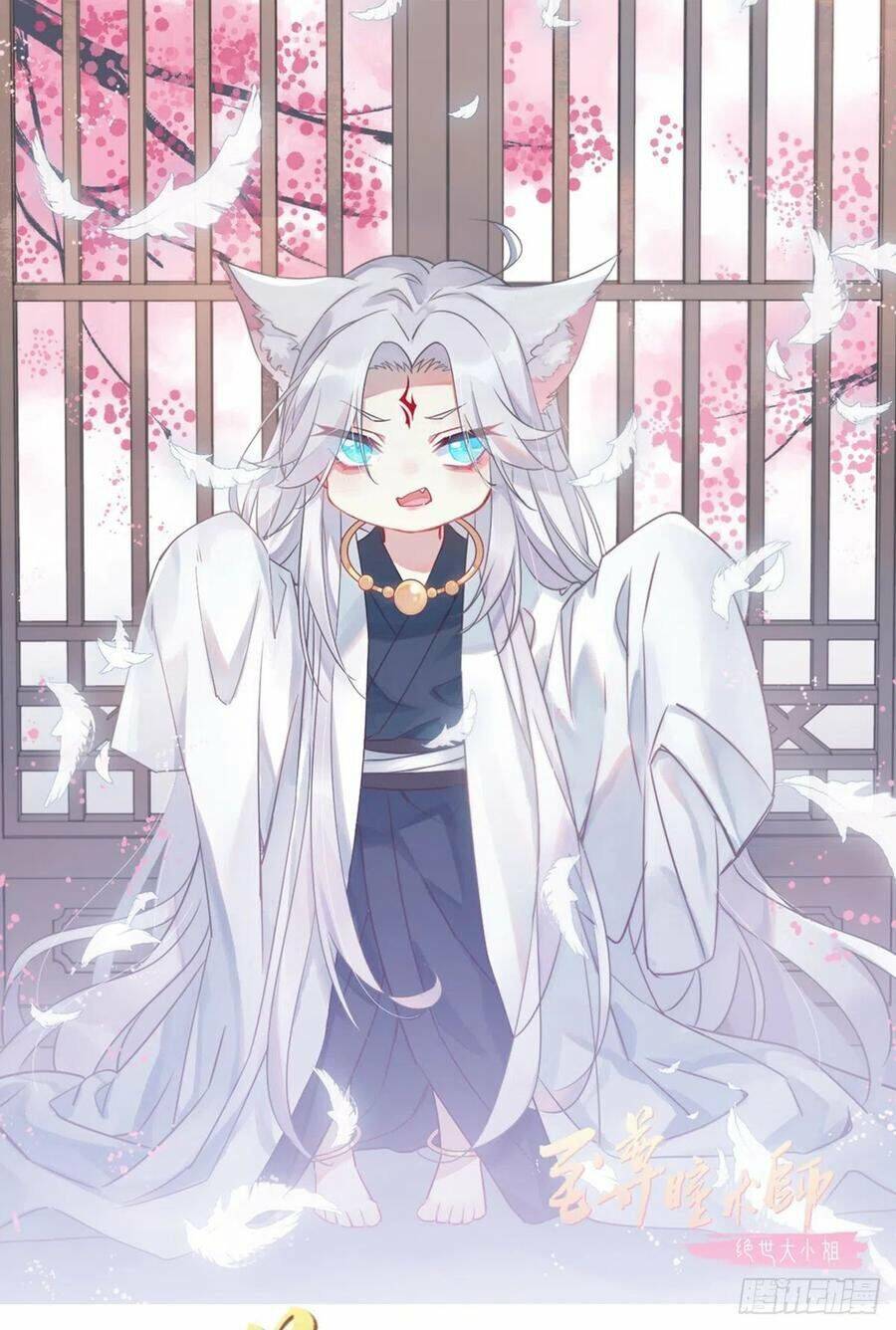 Chi Tôn Đồng Thuật Sư: Tuyệt Thế Đại Tiểu Thư chapter 146 - Trang 1