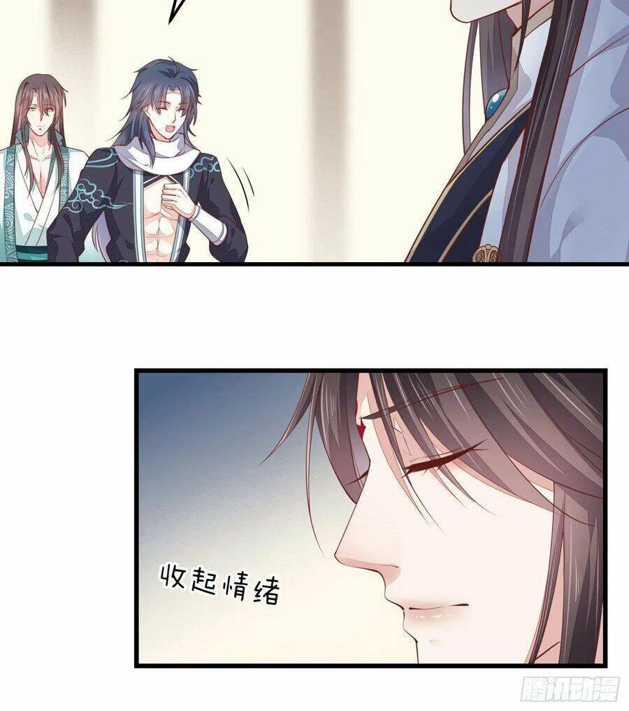 Chi Tôn Đồng Thuật Sư: Tuyệt Thế Đại Tiểu Thư chapter 146 - Trang 8