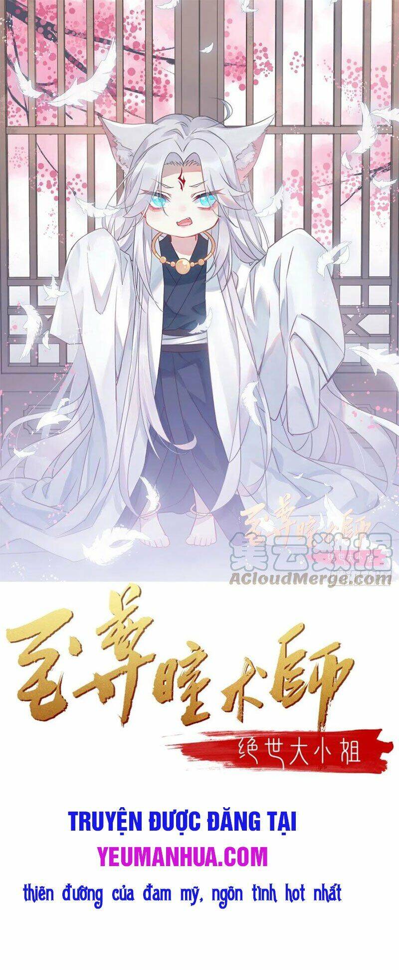 Chi Tôn Đồng Thuật Sư: Tuyệt Thế Đại Tiểu Thư chapter 161 - Trang 1