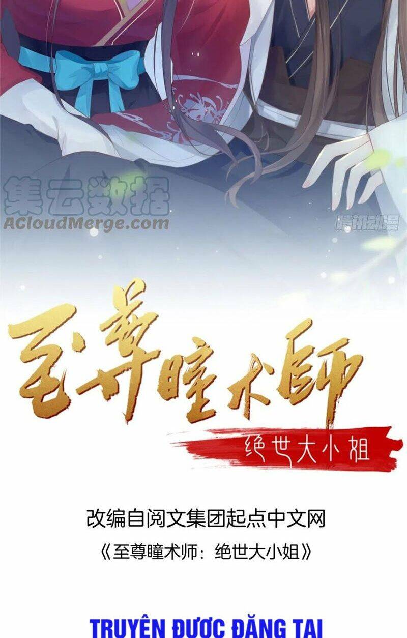 Chi Tôn Đồng Thuật Sư: Tuyệt Thế Đại Tiểu Thư chapter 163 - Trang 2