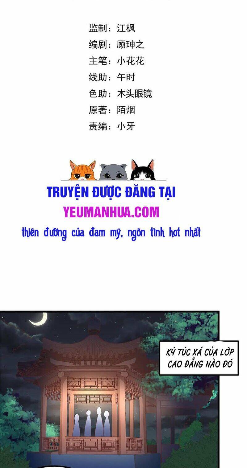 Chi Tôn Đồng Thuật Sư: Tuyệt Thế Đại Tiểu Thư chapter 164 - Trang 2